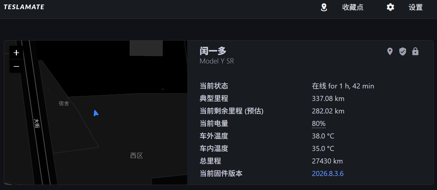 teslamateconsole.png
