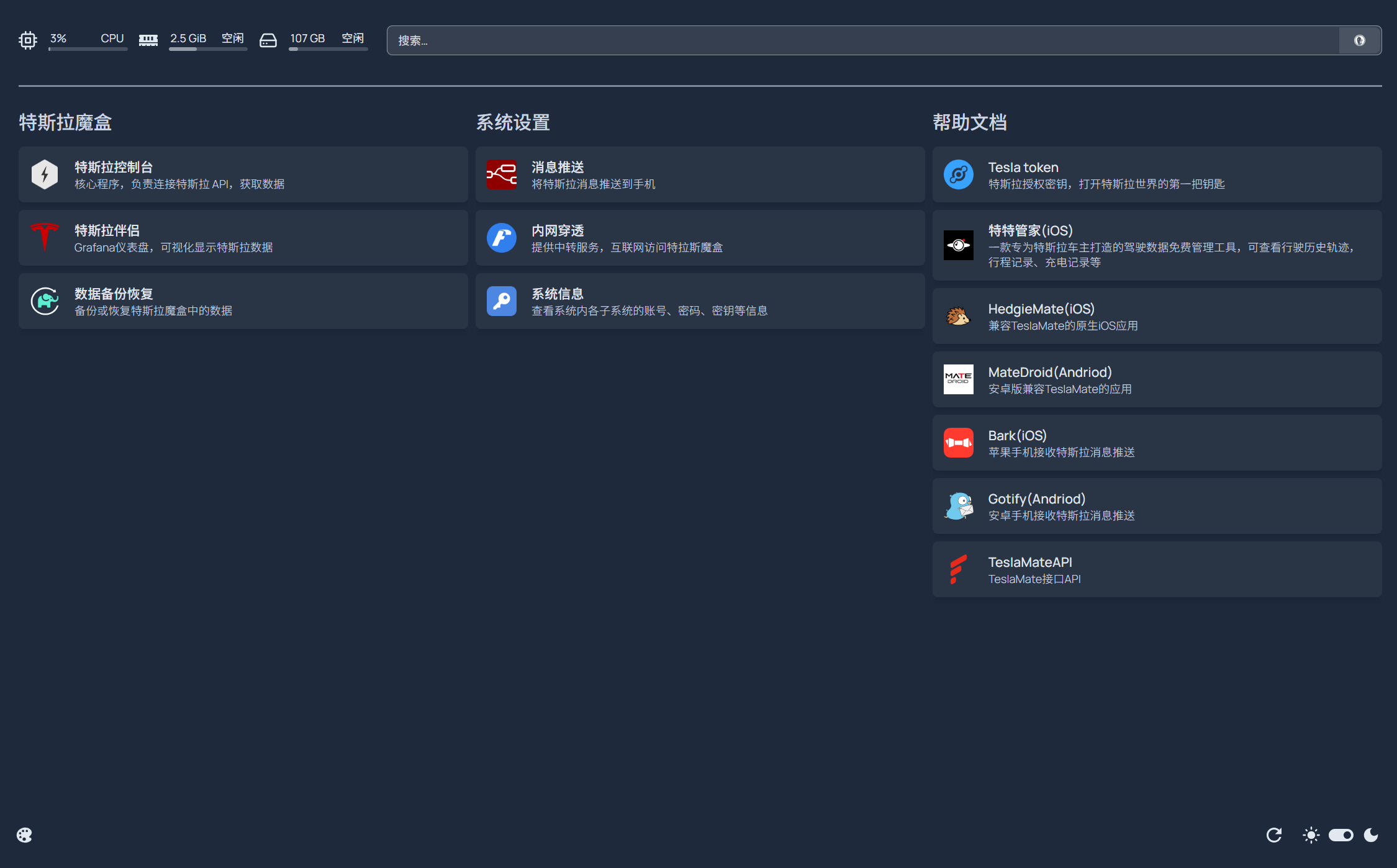 homepage.png