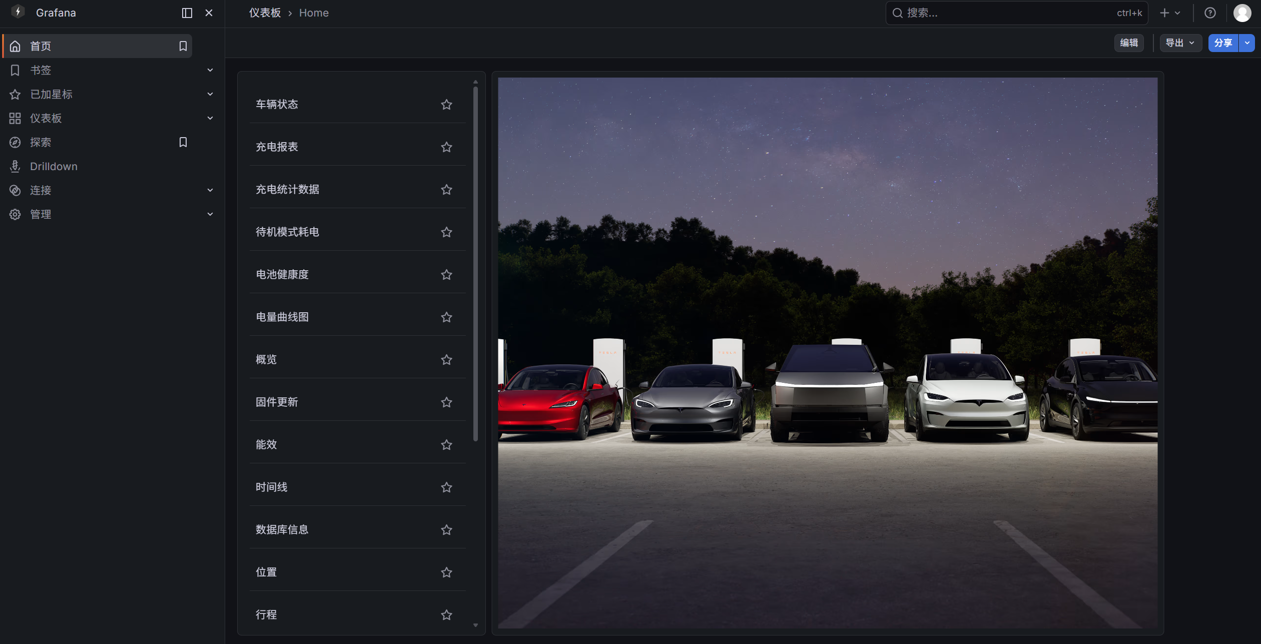 homepage.png