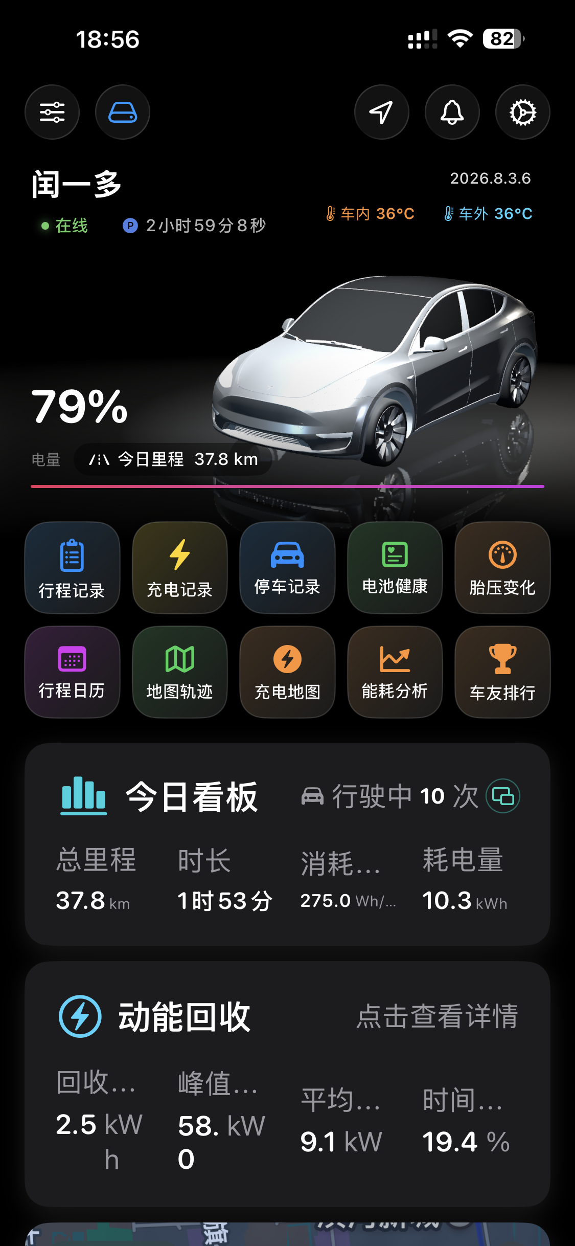 特特管家.png#180px
